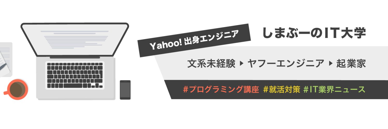 しまぶー's banner
