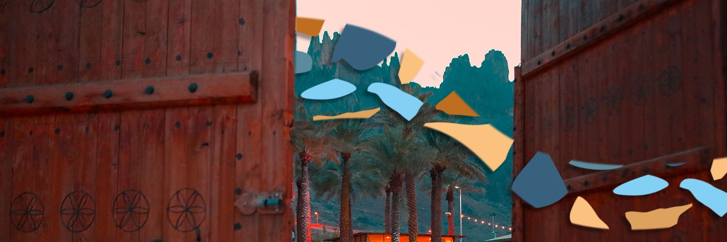 Hail Season - موسم حائل's banner