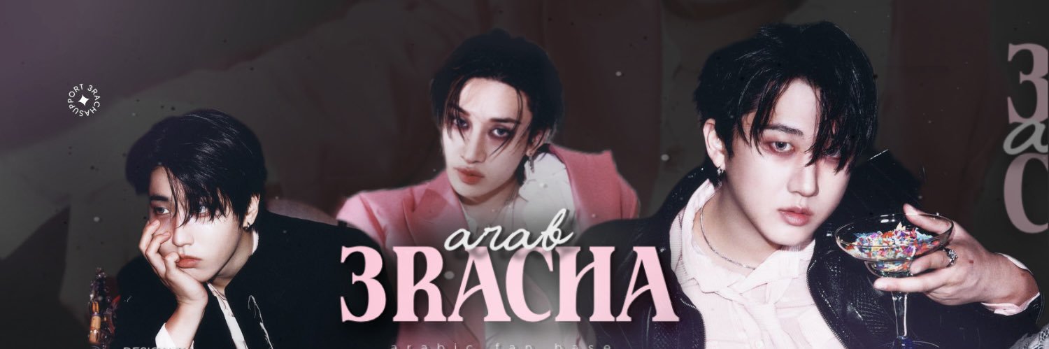 ARAB 3RACHA's banner