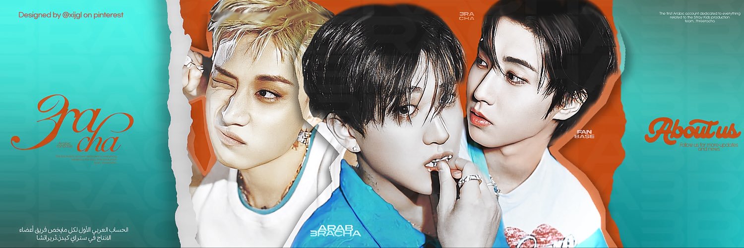 ARAB 3RACHA's banner