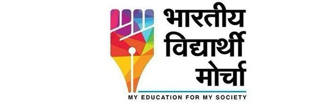 Soumya Ranjan Addya's banner