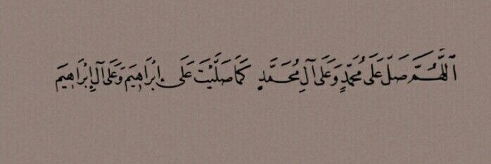 سُهيلة أسَامة's banner