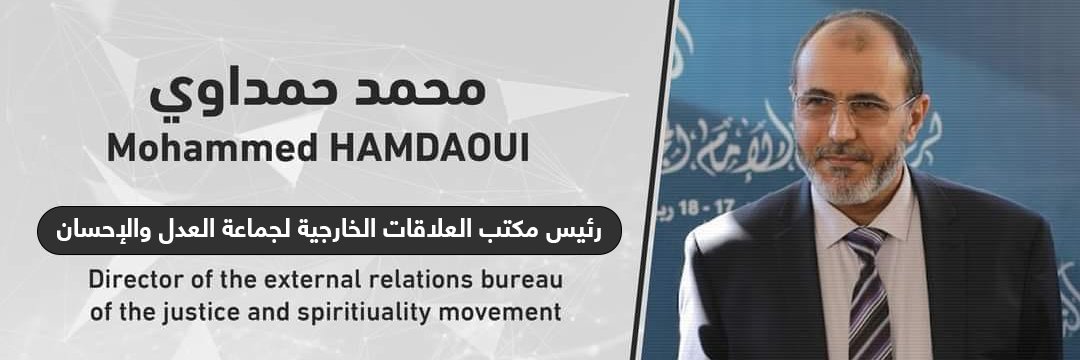 Mohammed hamdaoui_محمد حمداوي's banner