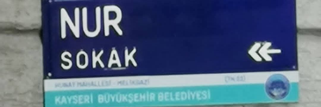 Nur's banner