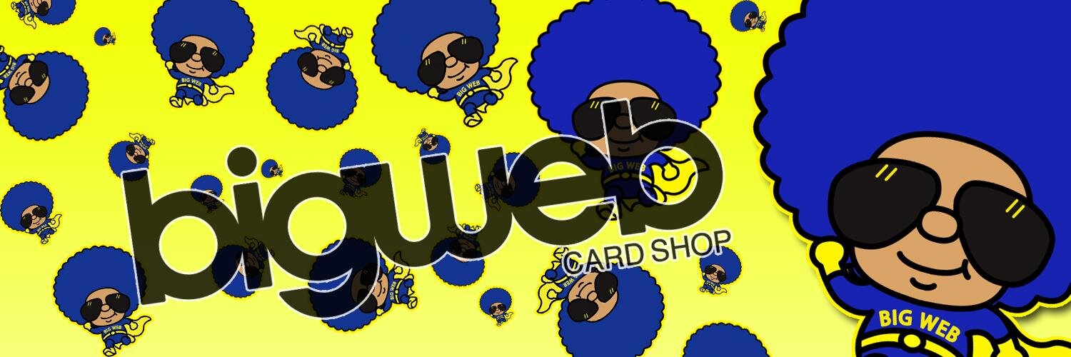 BIGWEB（BIG MAGIC通販部）カードゲーム専門通販店's banner