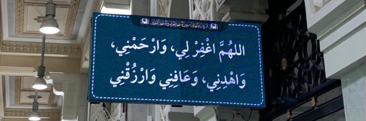 نوال🇵🇹's banner