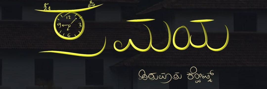 ಸರ್ವಂತರ್ಯಾಮಿ💥's banner