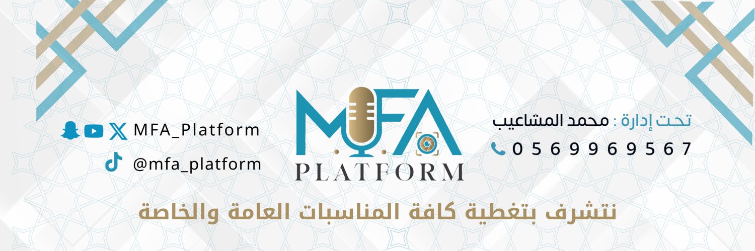 MFA Platform's banner