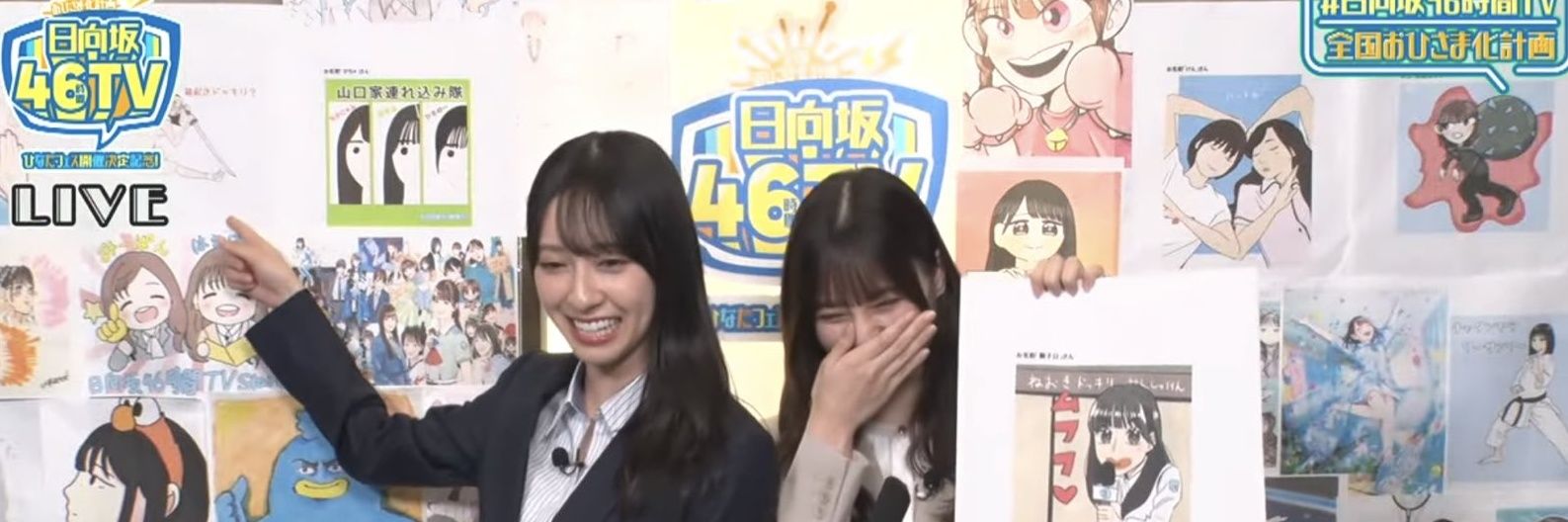 獅子日⊿おひさまーらいおんN3O's banner