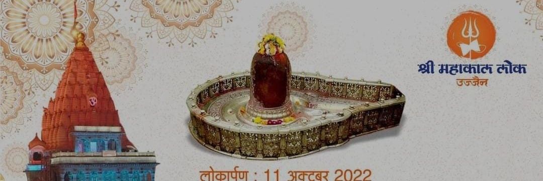 Harsh Vyas 🇮🇳 ( मोदी सरकार - 3.0 )'s banner