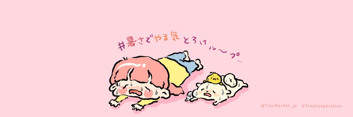 #ぽっかどん生誕祭2026 7/18.19 ｜ぽっかちゃん's banner