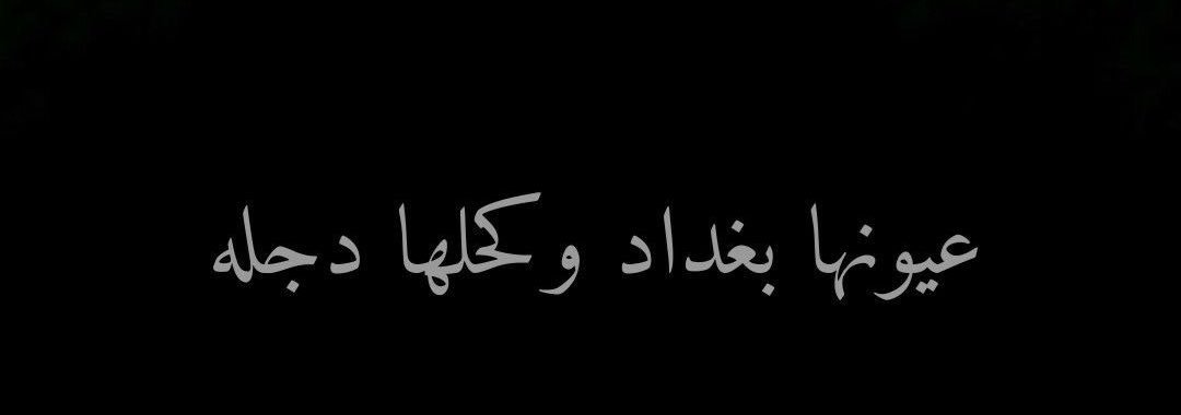 Enas kareem's banner