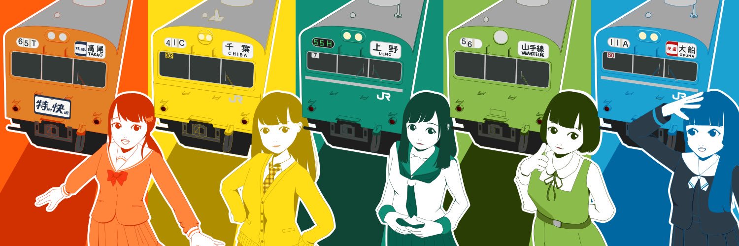東條ともてつ's banner