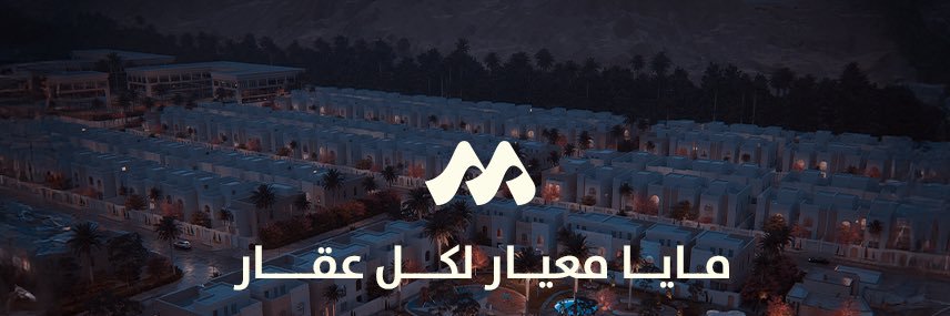 Maya Real Estate | مايا العقارية's banner