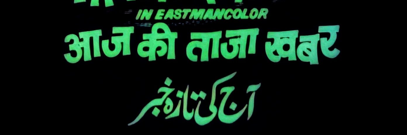 Champak Bhoomia's banner