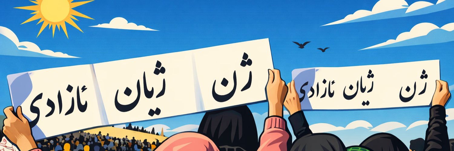 Mohamad Mohamadi سەرکەو's banner