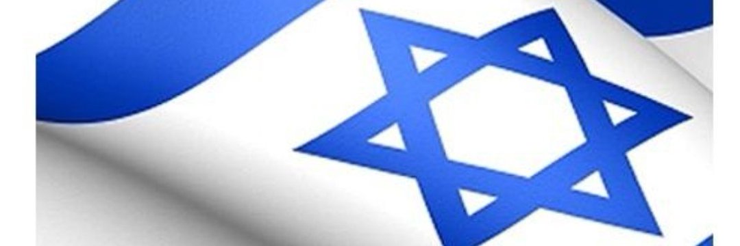 Adam David's banner