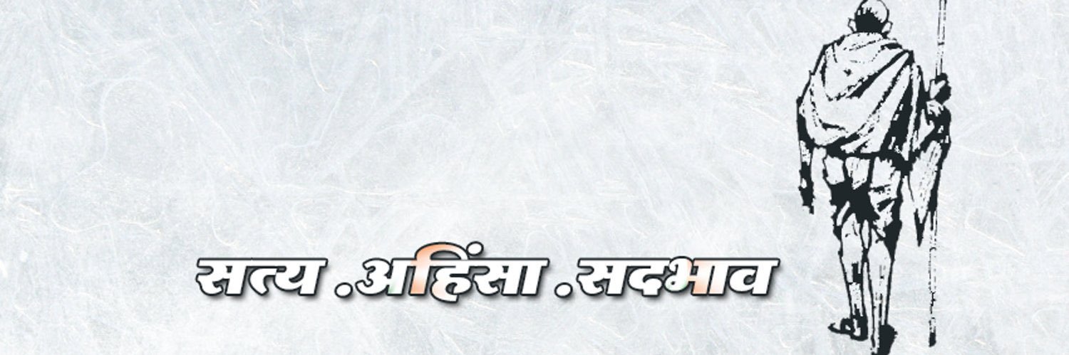 NSUI Rishabh Pandey's banner