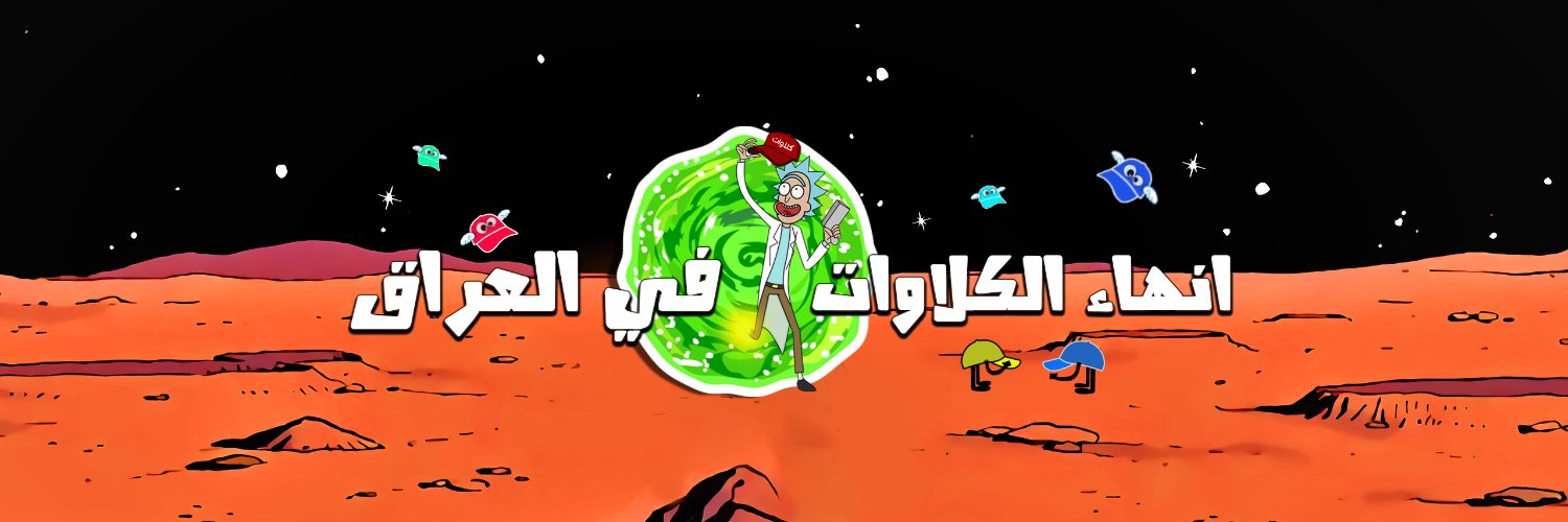 OC TUBER's banner