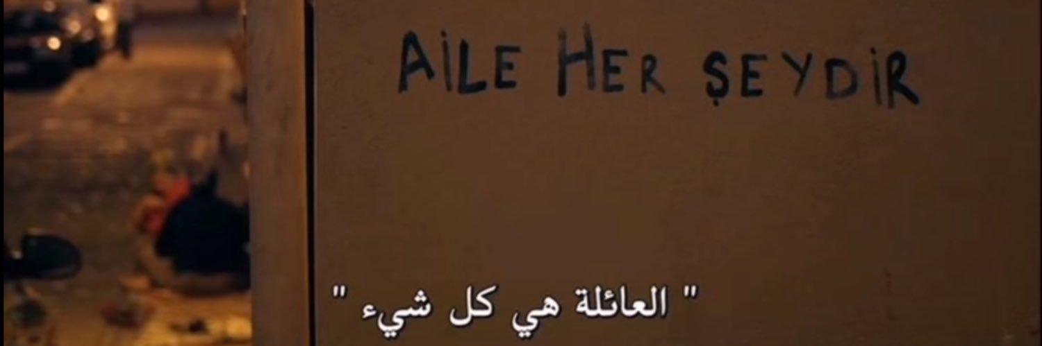 حزين 😖's banner
