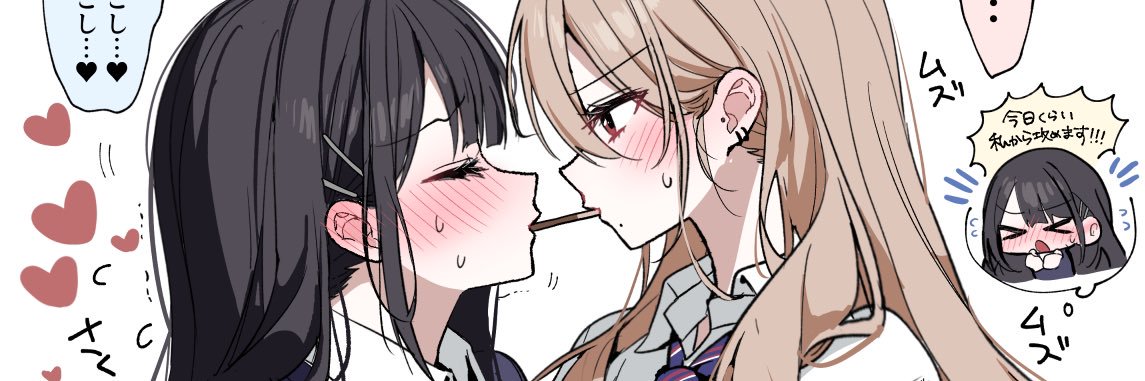 工藤える🎀C107 2日目西1め27a's banner