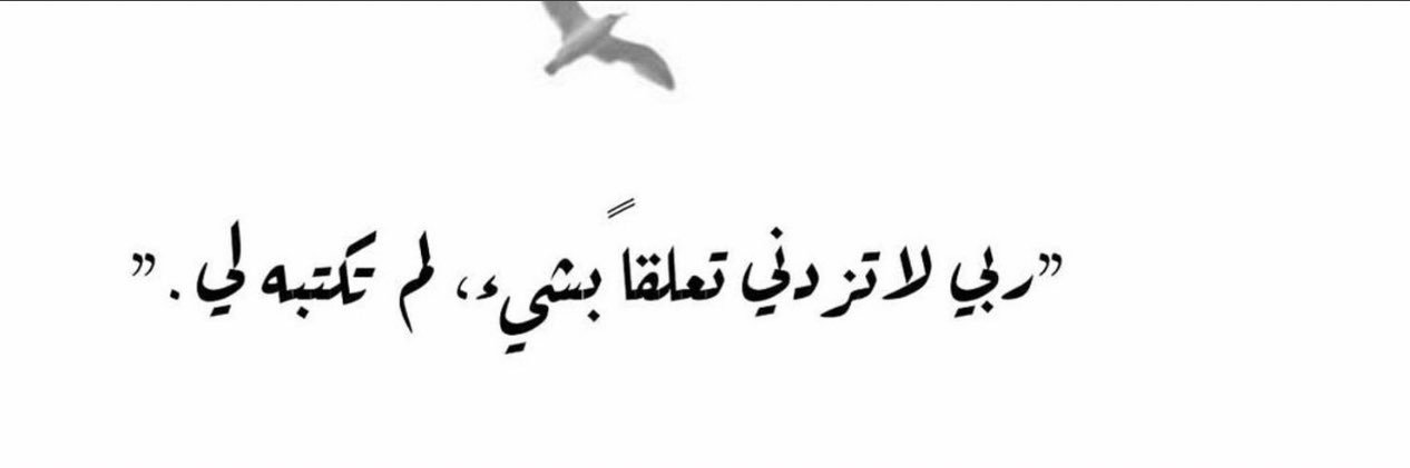 Banaz's banner