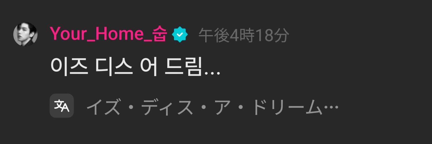 みじゃんせん's banner
