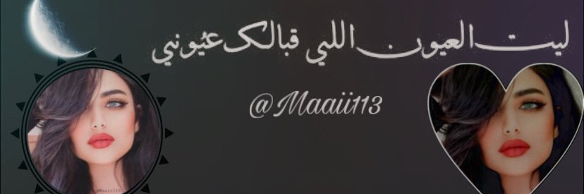 MEMA 🐼's banner