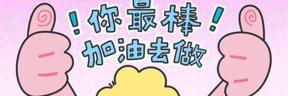 水水's banner