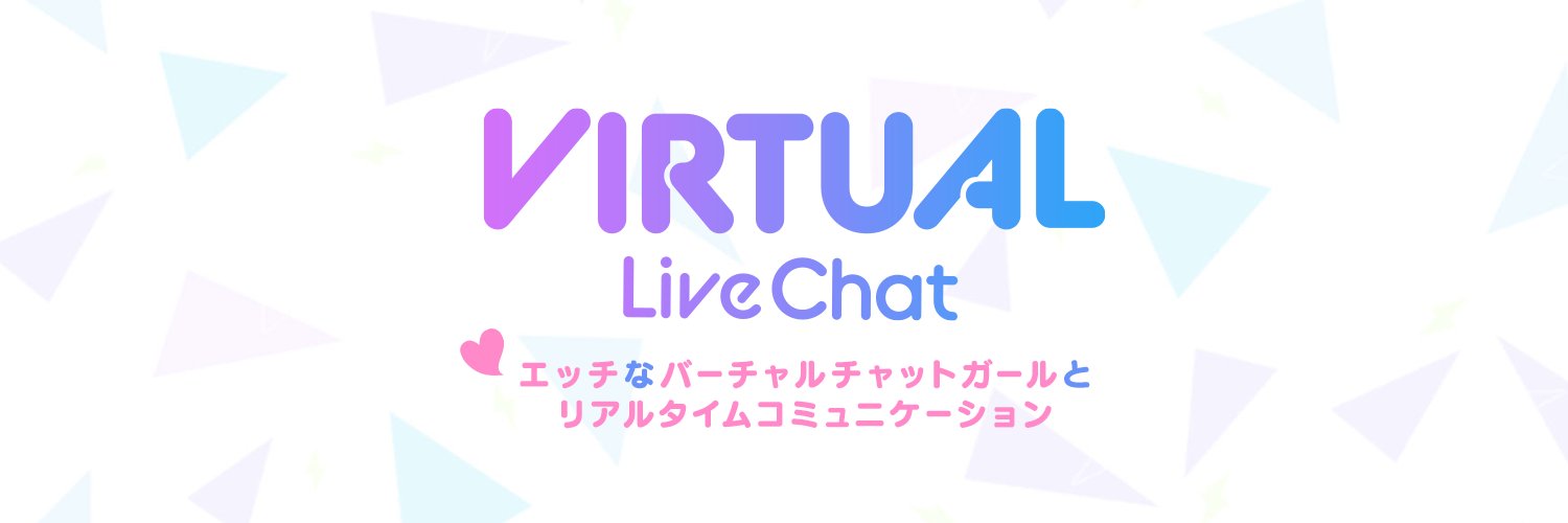 FANZAバーチャルライブチャット@公式's banner