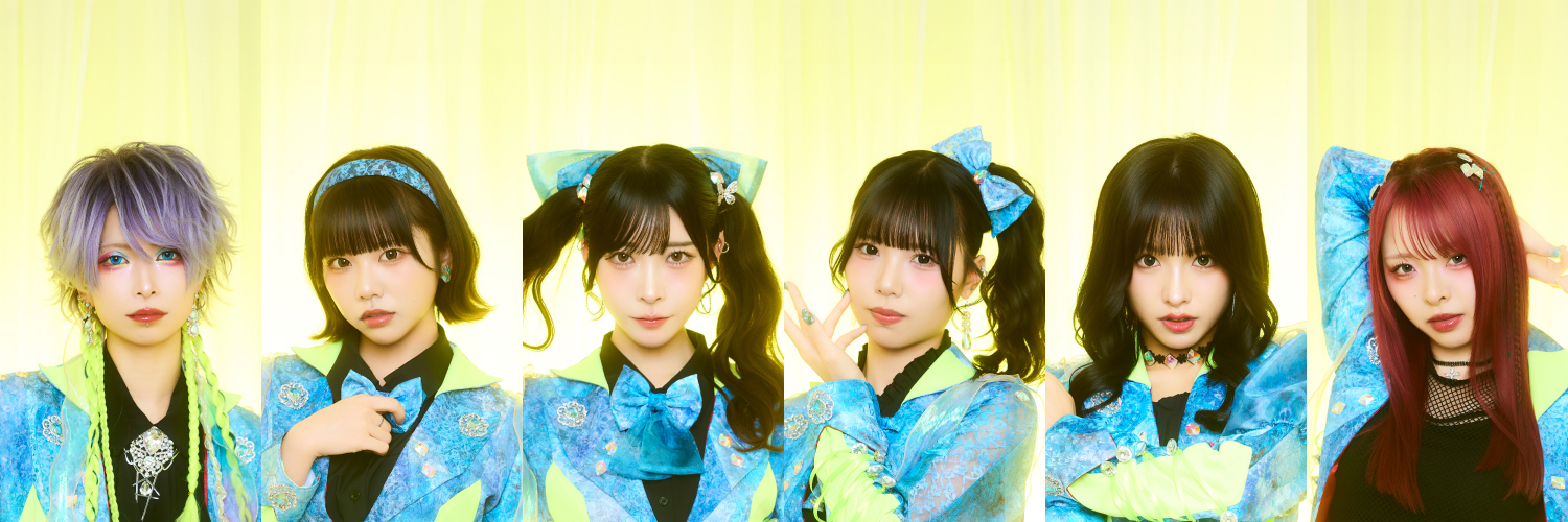 美味しい曖昧【公式】's banner