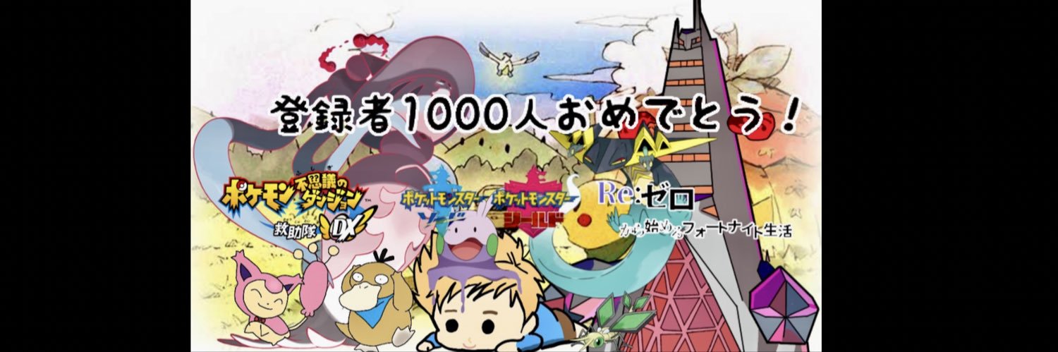 ゔぃゔぃぴ🍚他力本願系プロ乞食耐久配信者's banner