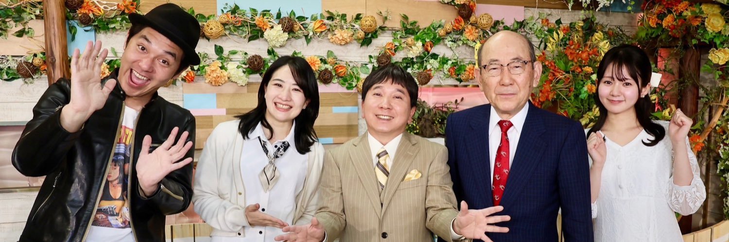 テレビ東京公式競馬チャンネル's banner
