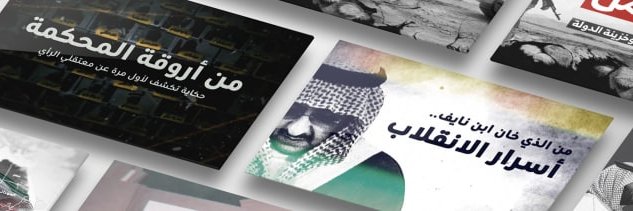 تحقيقات البلدة🔎's banner