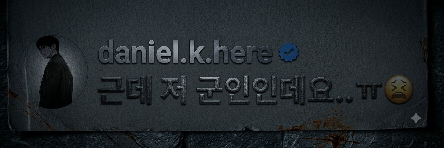 คัj ซojอู 강성우 🩷😗🩶's banner