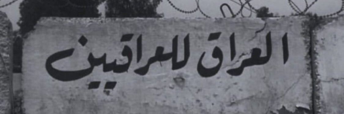 Noor Somer's banner
