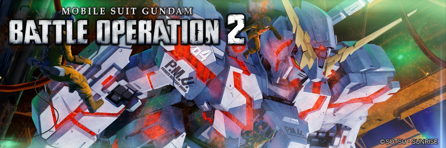 MOBILE SUIT GUNDAM BATTLE OPERATION 2's banner