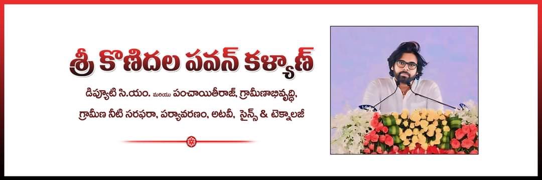 Surya Teja's banner