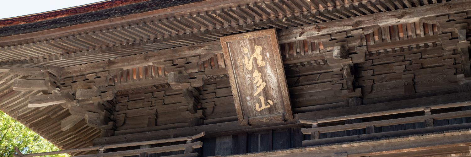法多山's banner