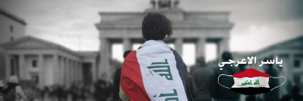 Yasir Jabbar's banner