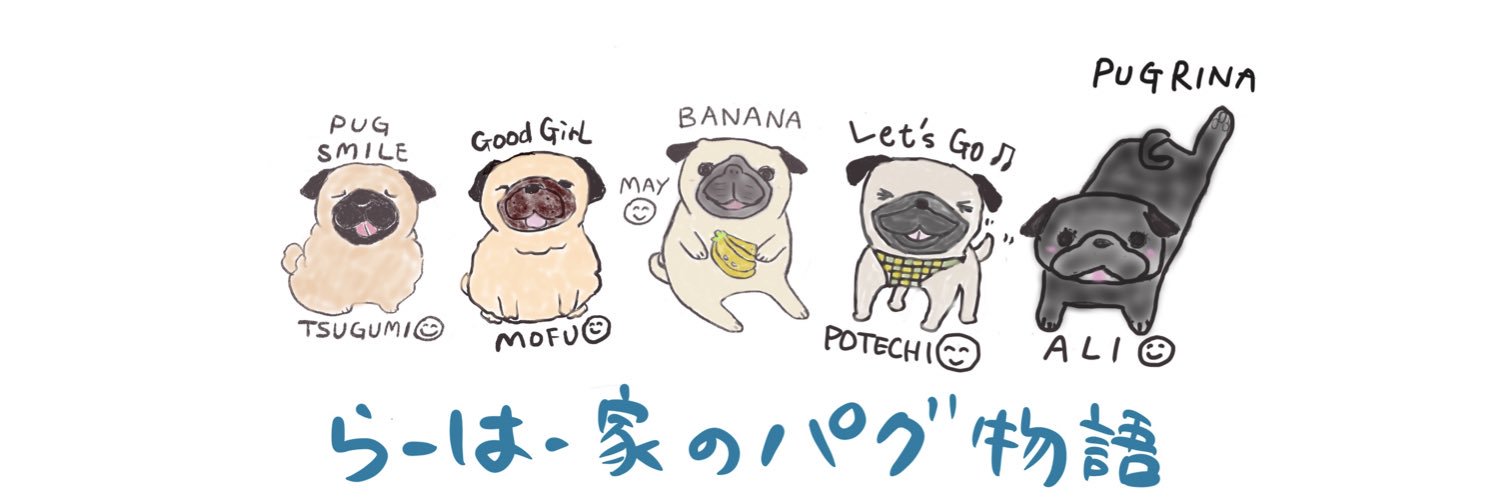 めーありぽこモフつぐほむすず🐶らは's banner