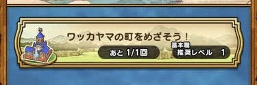かなめ / Kaname's banner