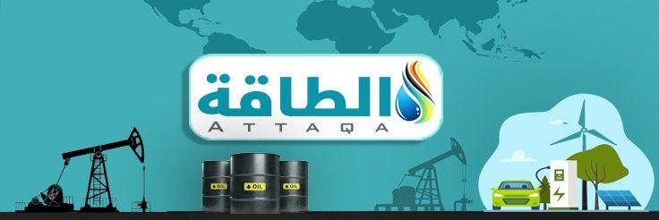 الطاقة's banner