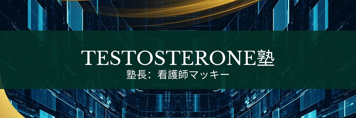 看護師マッキー@18万人YouTube、メンズヘルス専門、教養としての射精＋睡眠's banner