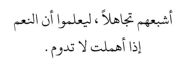 عشتار الحريه🌈's banner