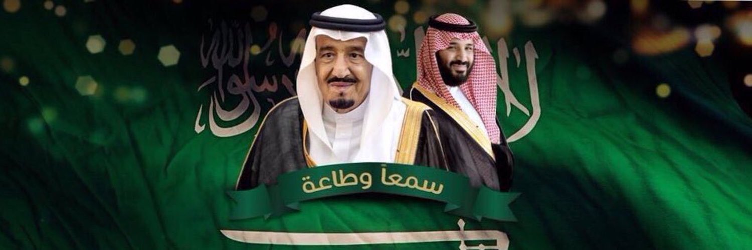 faisal's banner
