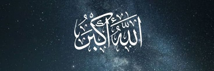 Hussein's banner