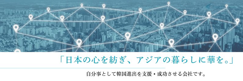 藤田 裕貴's banner