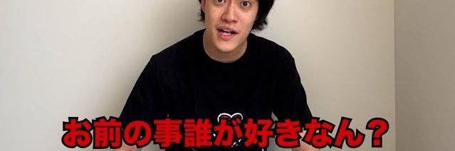 ろき's banner