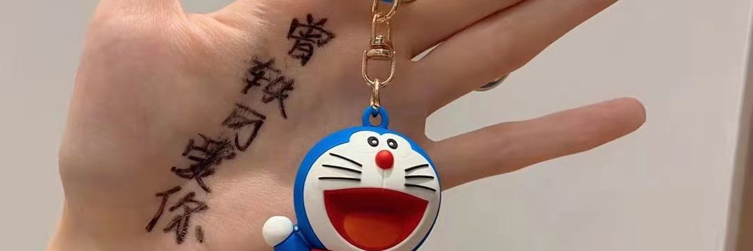 极品双属艺术生's banner